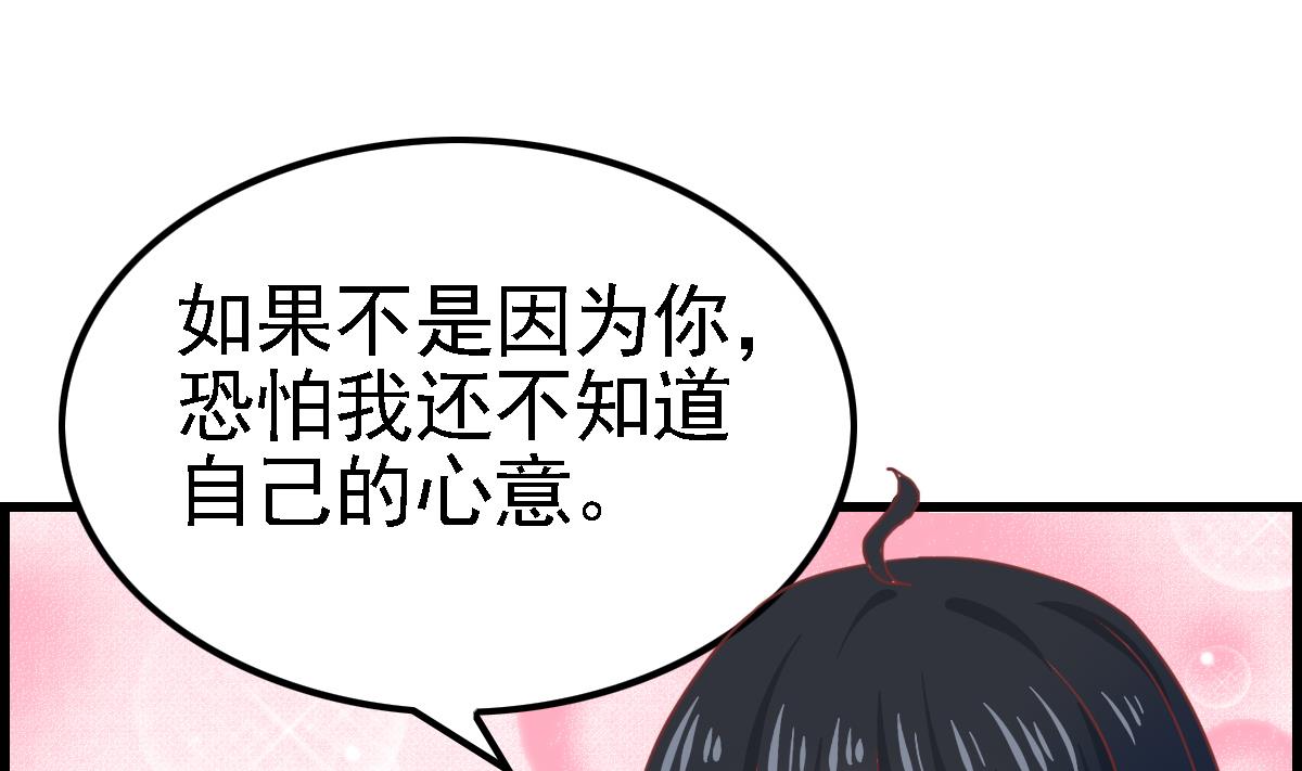 第14话 愿赌服输吗-第18话