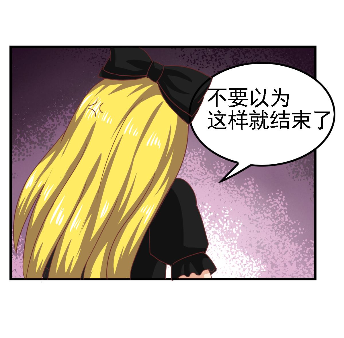 第14话 愿赌服输吗-第18话