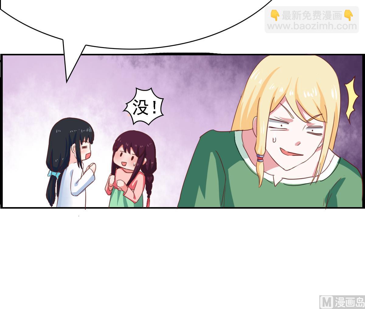 第14话 愿赌服输吗-第18话