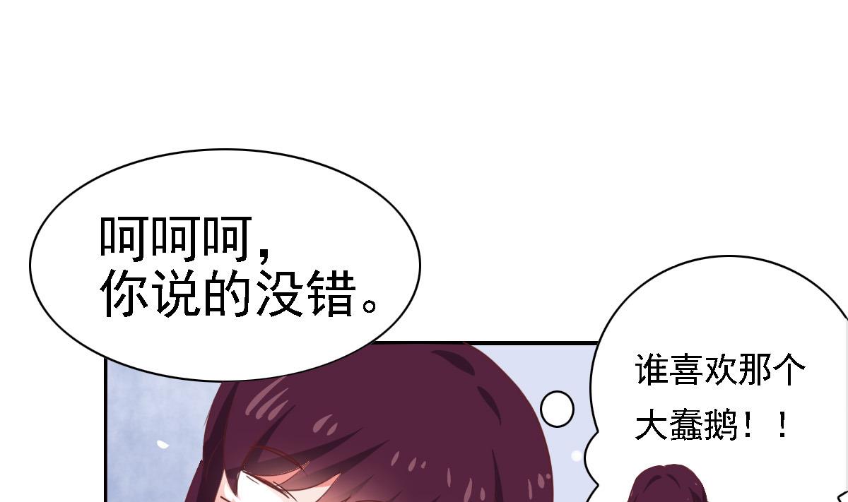 第14话 愿赌服输吗-第18话