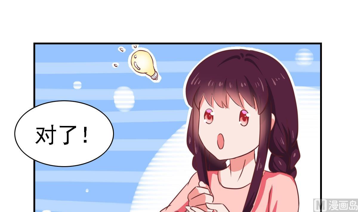 第14话 愿赌服输吗-第18话