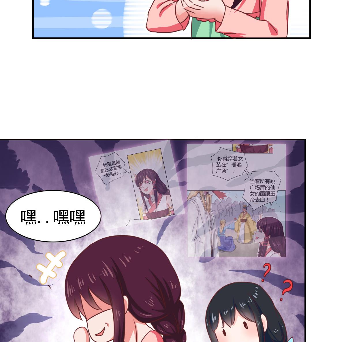 第14话 愿赌服输吗-第18话