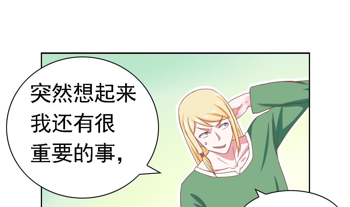 第14话 愿赌服输吗-第18话