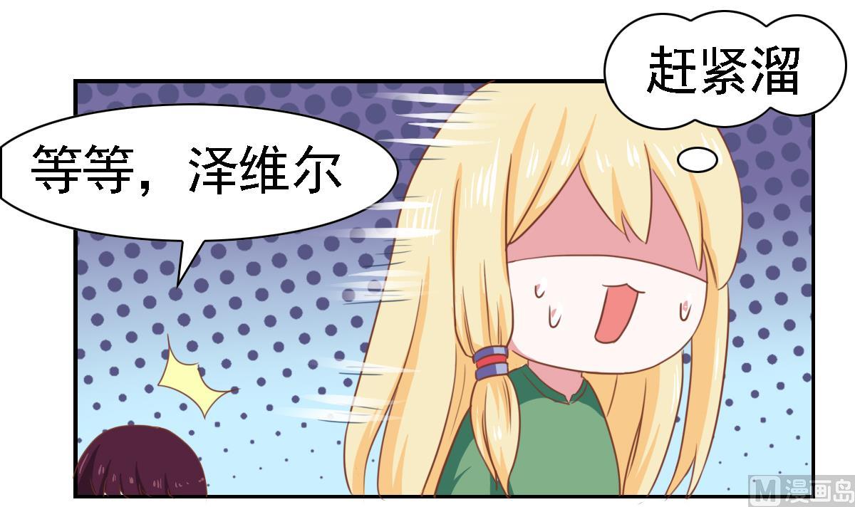 第14话 愿赌服输吗-第18话