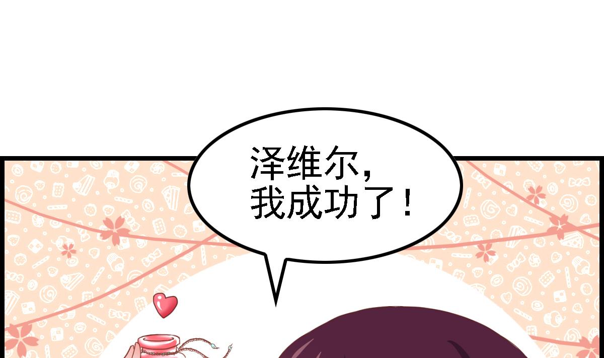 第14话 愿赌服输吗-第18话