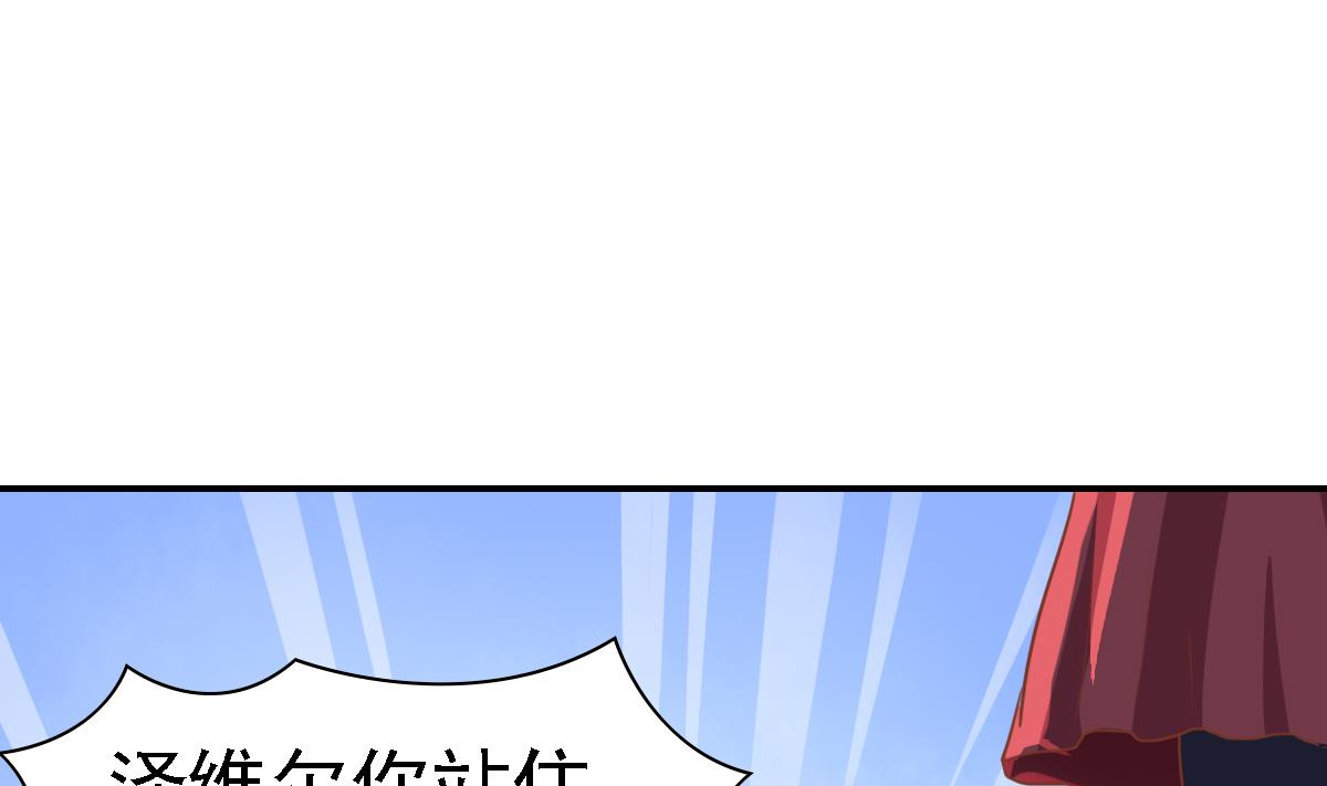 第14话 愿赌服输吗-第18话