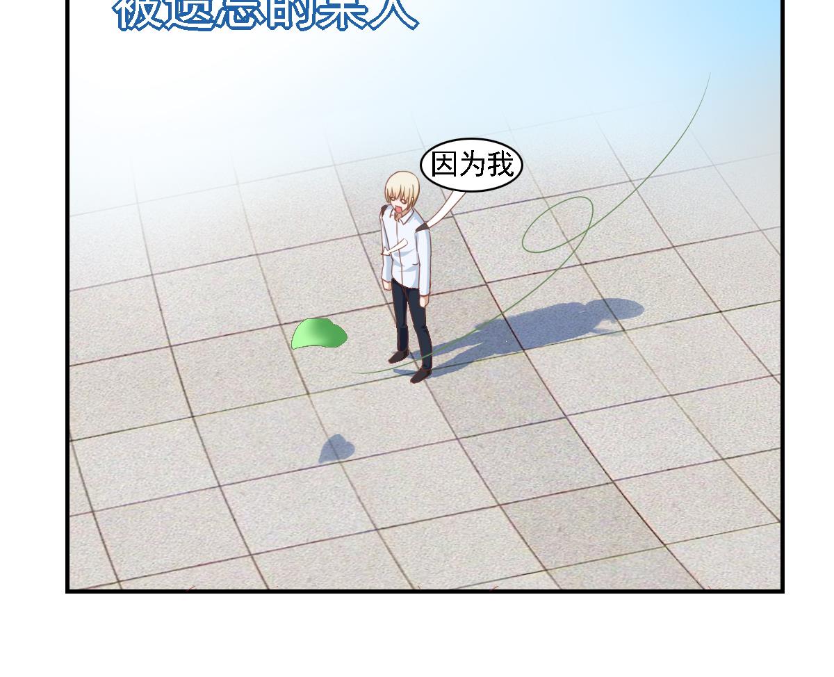第14话 愿赌服输吗-第18话