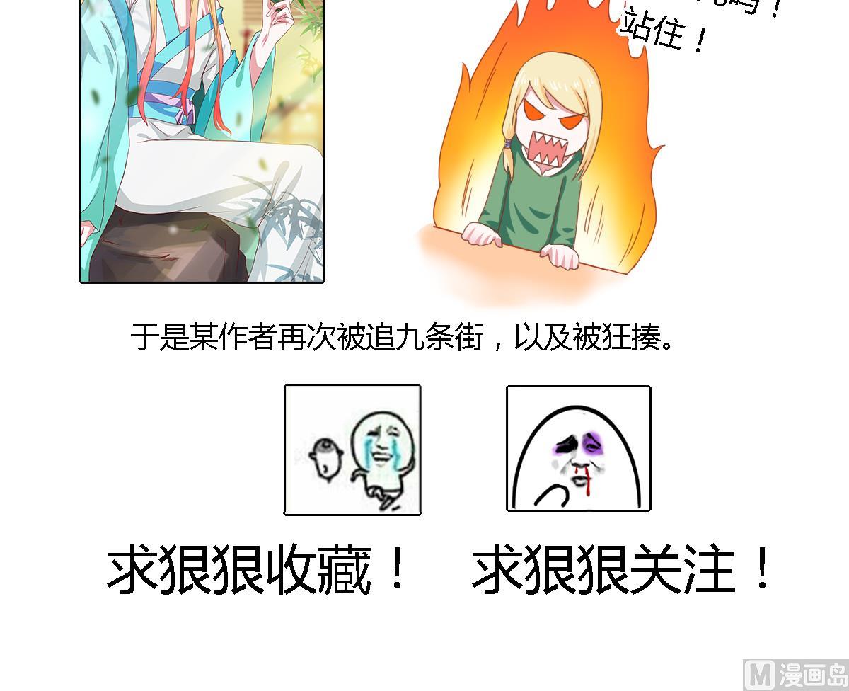 第14话 愿赌服输吗-第18话