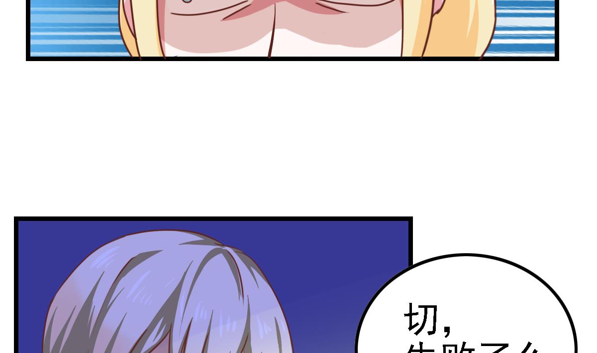 第14话 愿赌服输吗-第18话