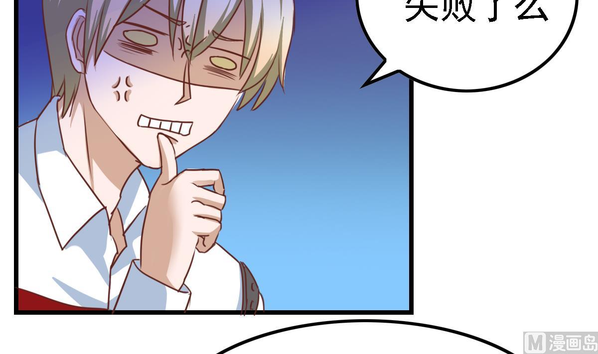 第14话 愿赌服输吗-第18话