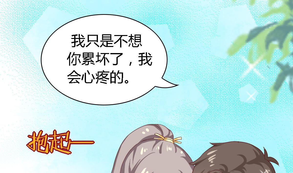 第16话 竟然能抵挡-第20话