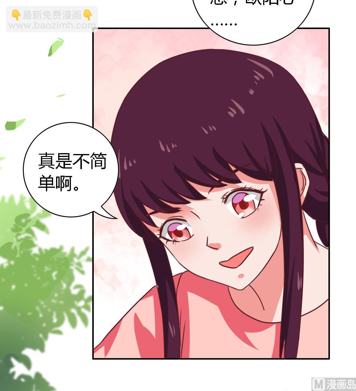 第16话 竟然能抵挡-第20话