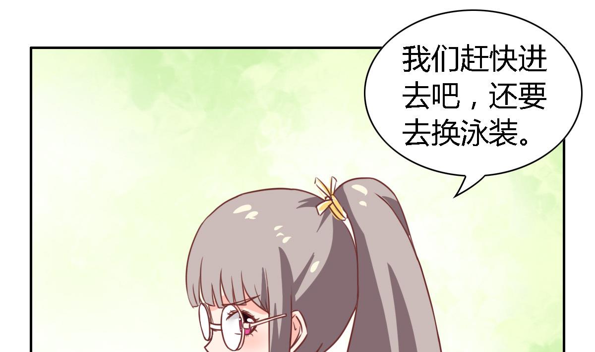 第16话 竟然能抵挡-第20话