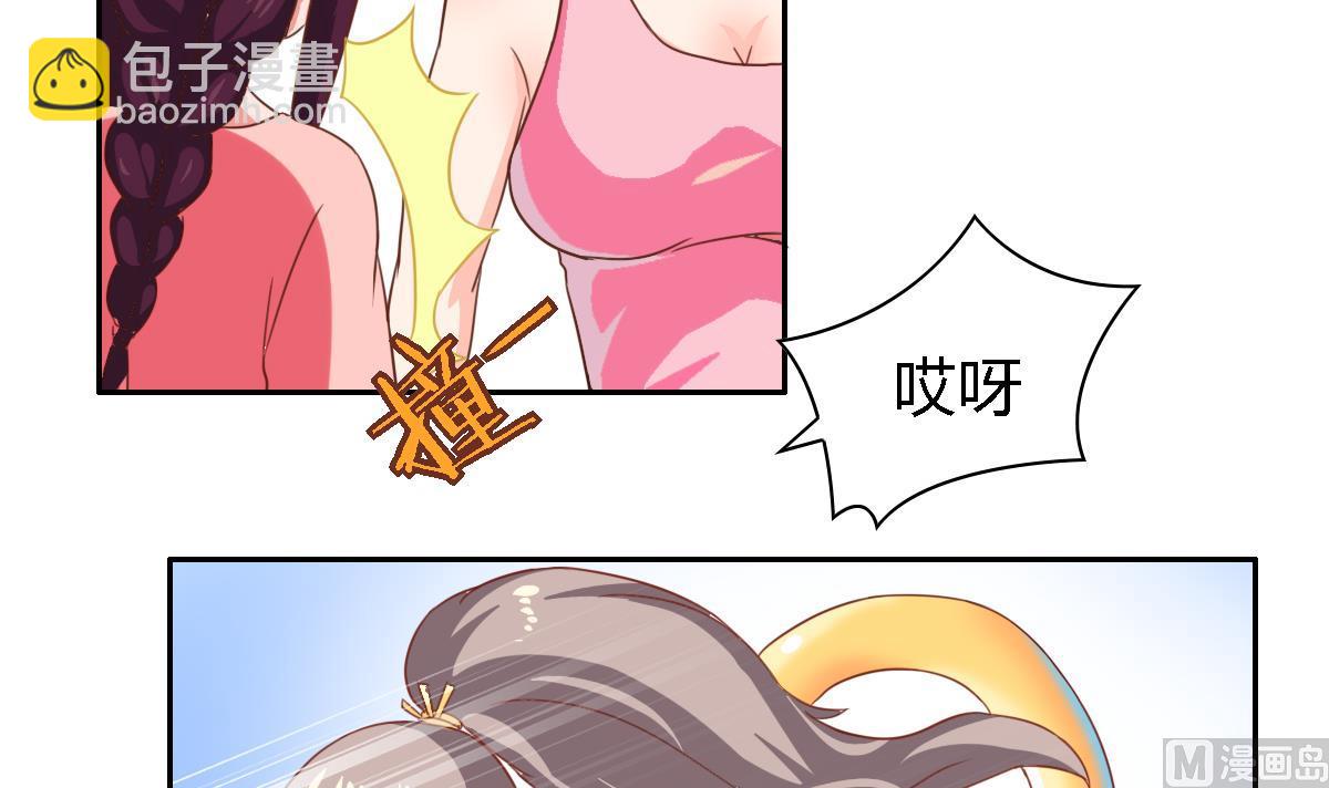第16话 竟然能抵挡-第20话