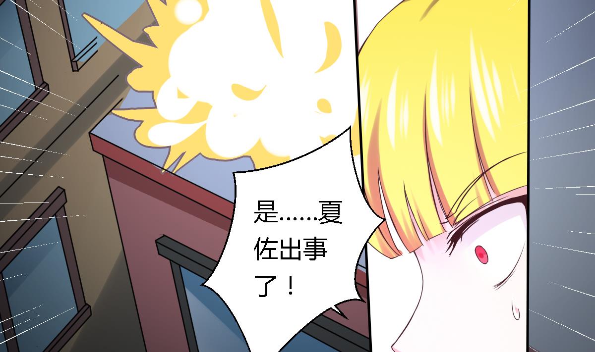 第18话 黑化忠犬-第22话