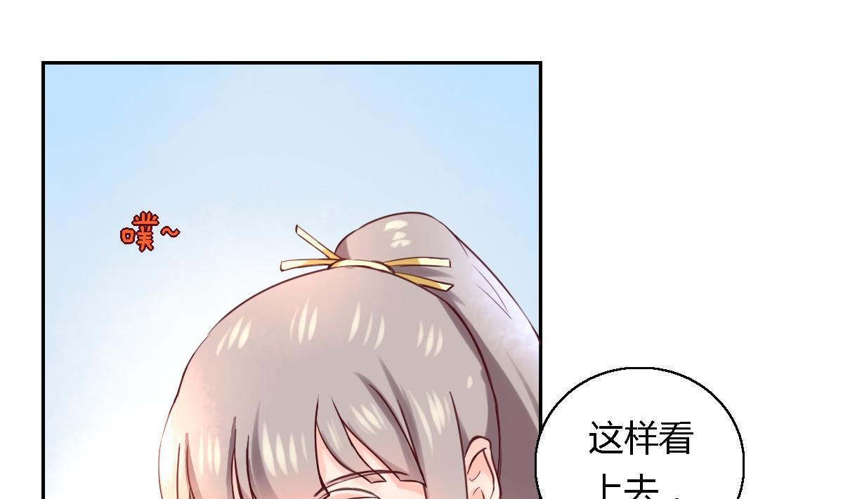 第20话 你还挺可爱的-第24话