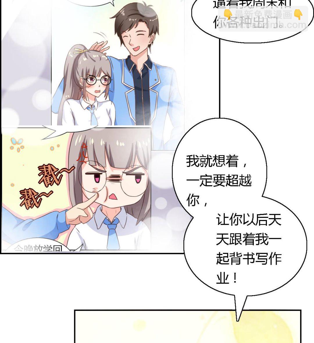 第20话 你还挺可爱的-第24话