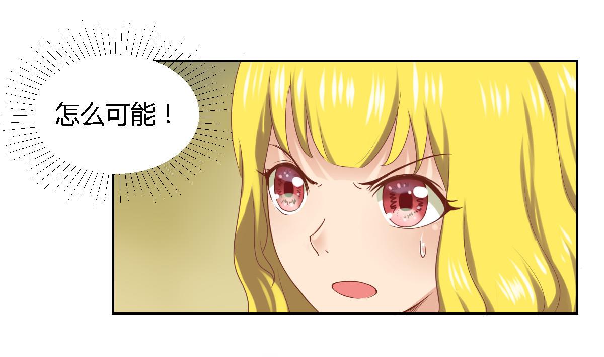 第20话 你还挺可爱的-第24话
