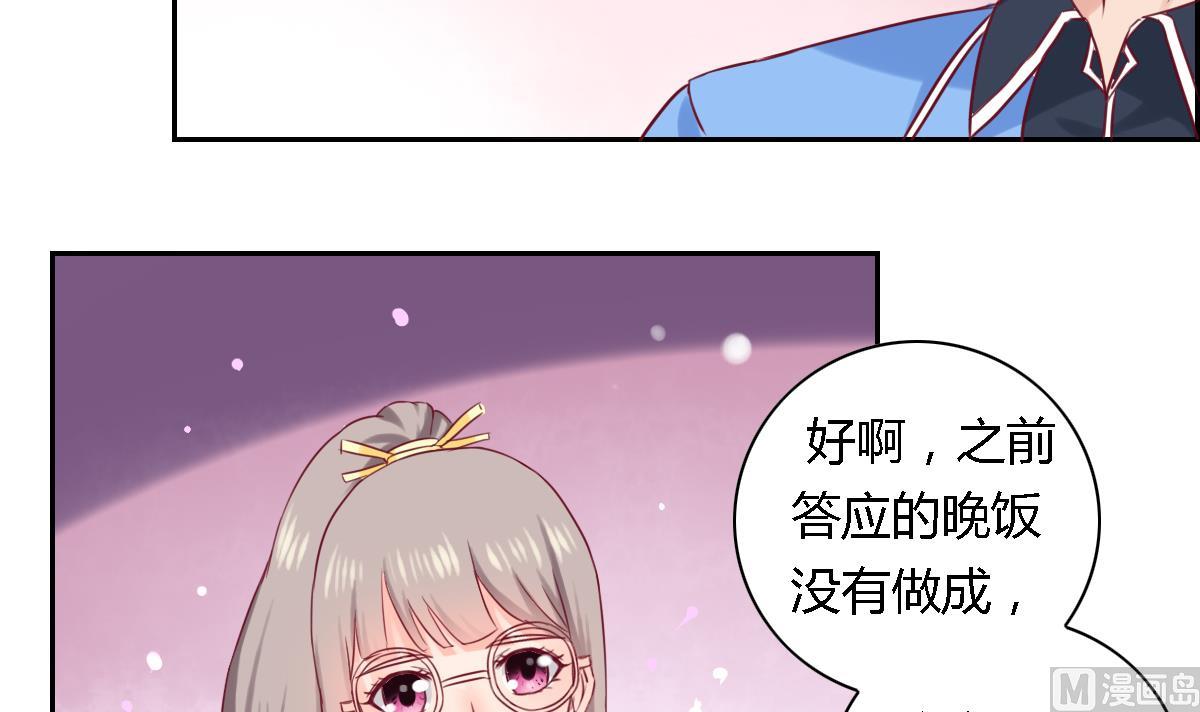 第20话 你还挺可爱的-第24话