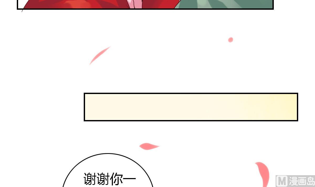 圣诞番外-第26话