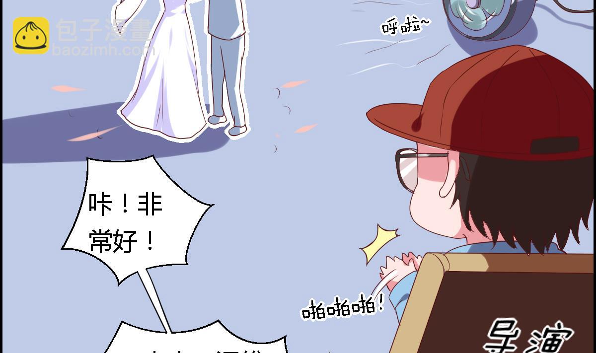 圣诞番外-第26话
