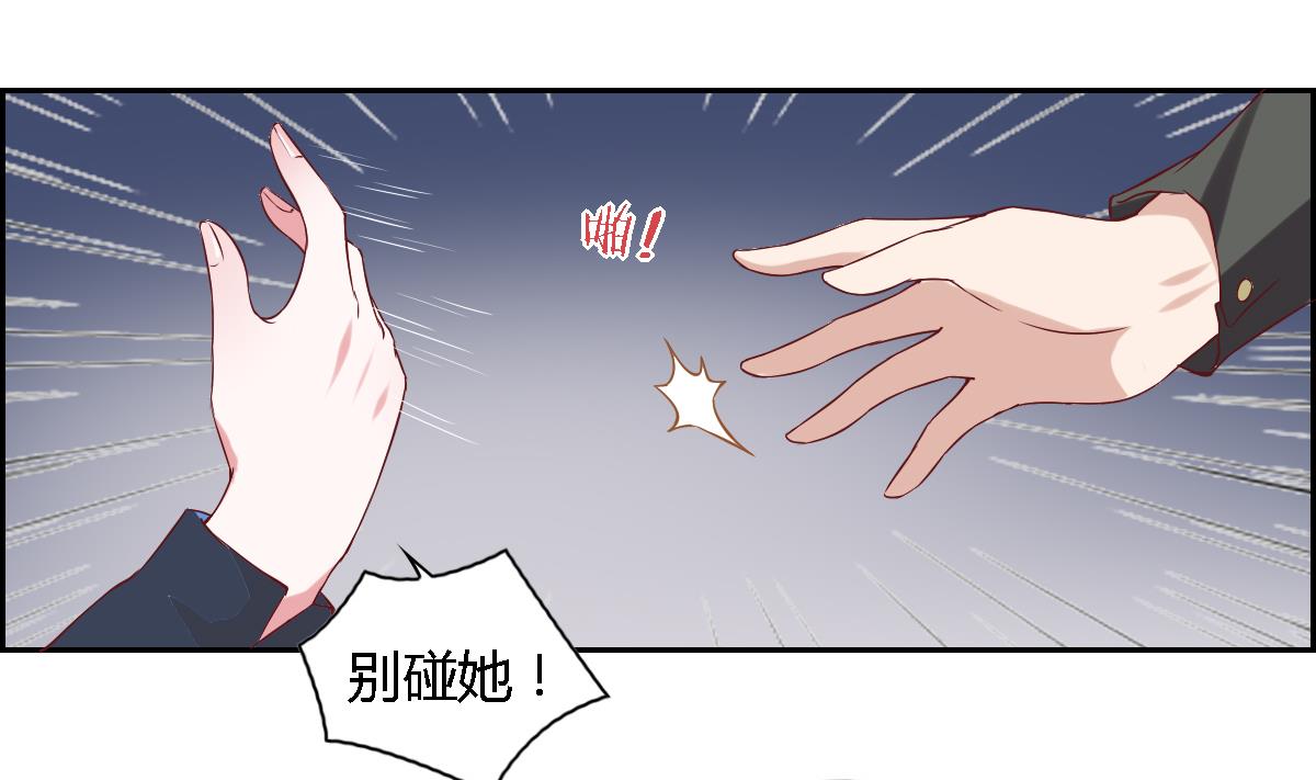 第23话 情敌出现-第28话