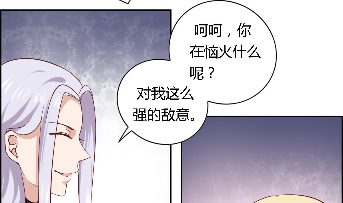第23话 情敌出现-第28话