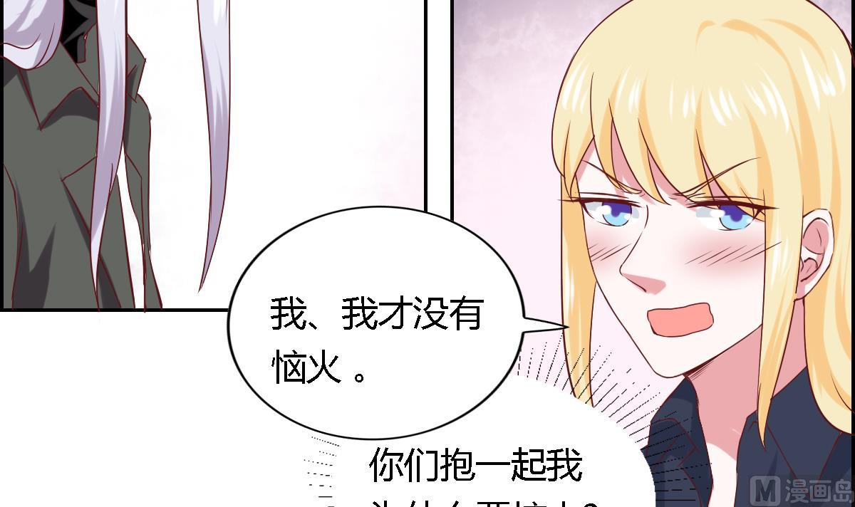 第23话 情敌出现-第28话