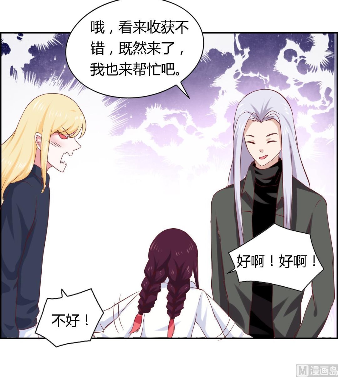 第23话 情敌出现-第28话