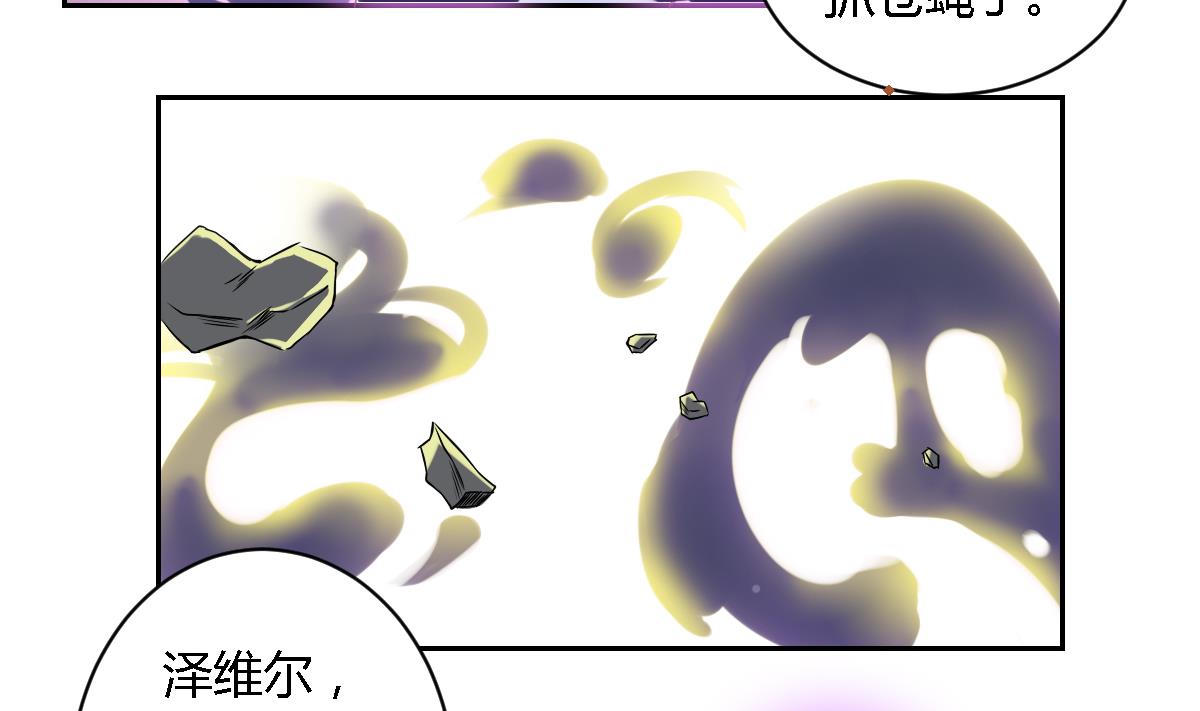 第23话 情敌出现-第28话