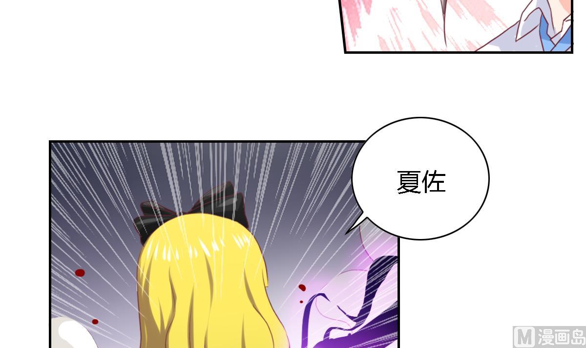 第25话 夏佐，死亡？-第30话