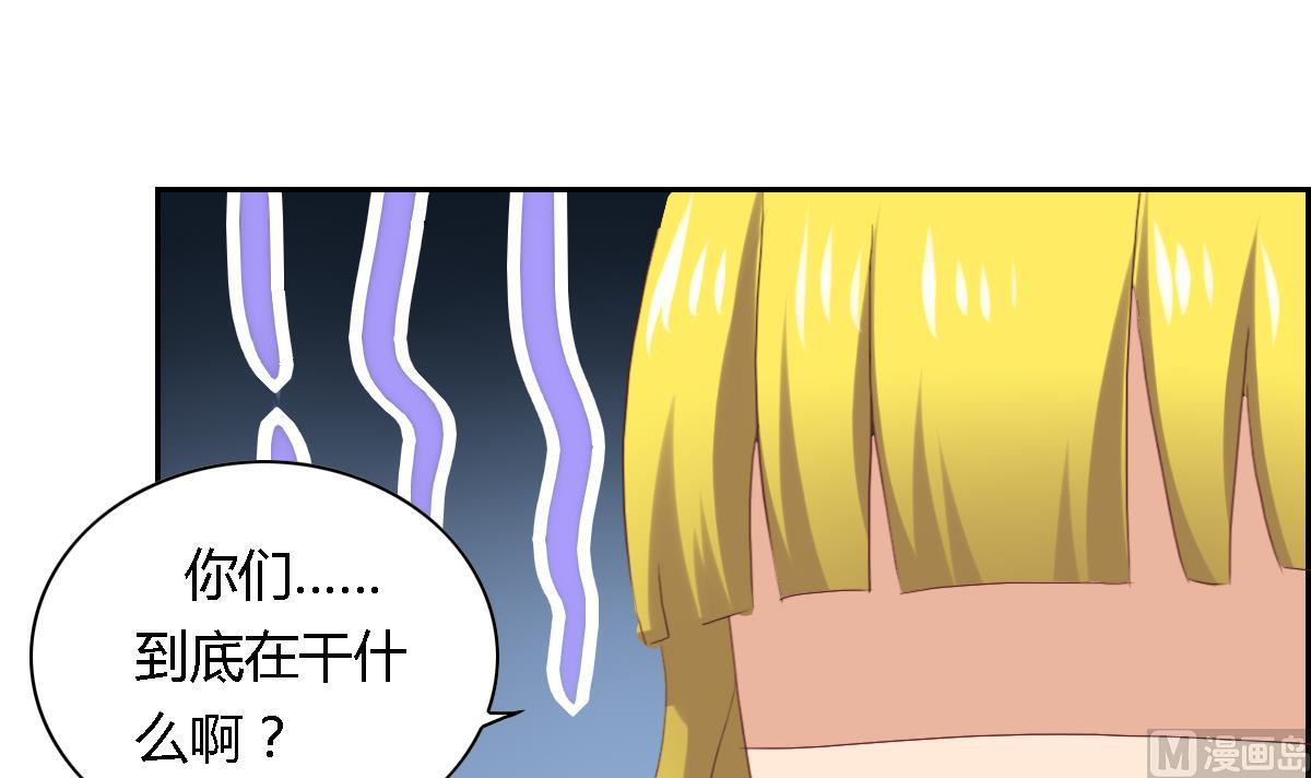 第25话 夏佐，死亡？-第30话