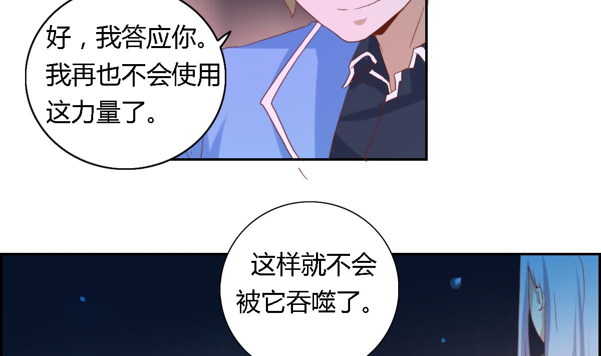 第25话 夏佐，死亡？-第30话