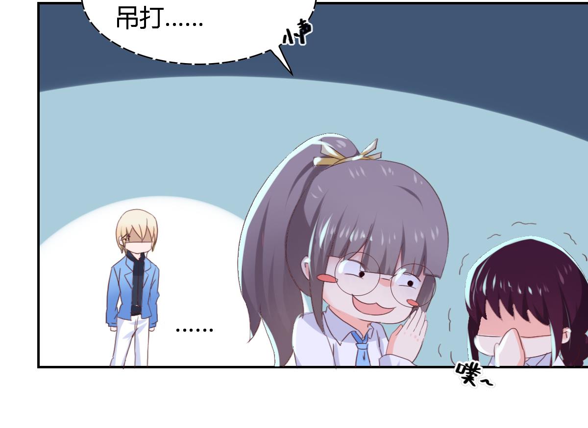 第25话 夏佐，死亡？-第30话