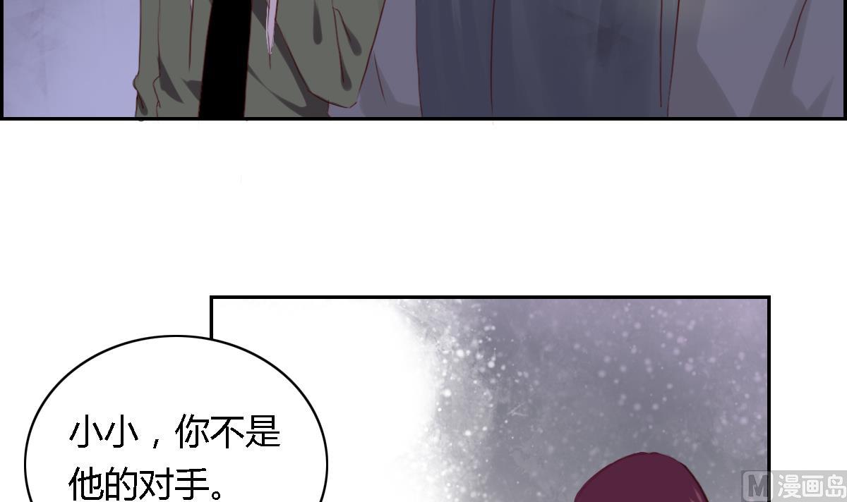 第27话  宁致远的抉择-第32话