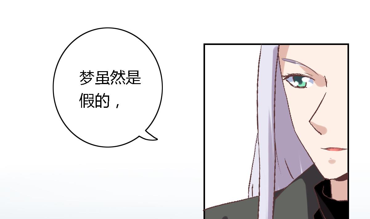 第27话  宁致远的抉择-第32话
