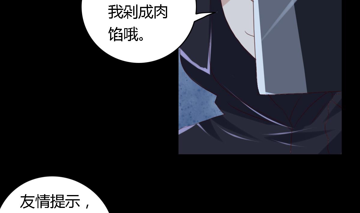 第27话  宁致远的抉择-第32话