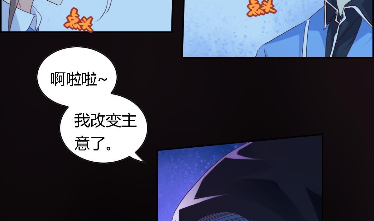 第27话  宁致远的抉择-第32话