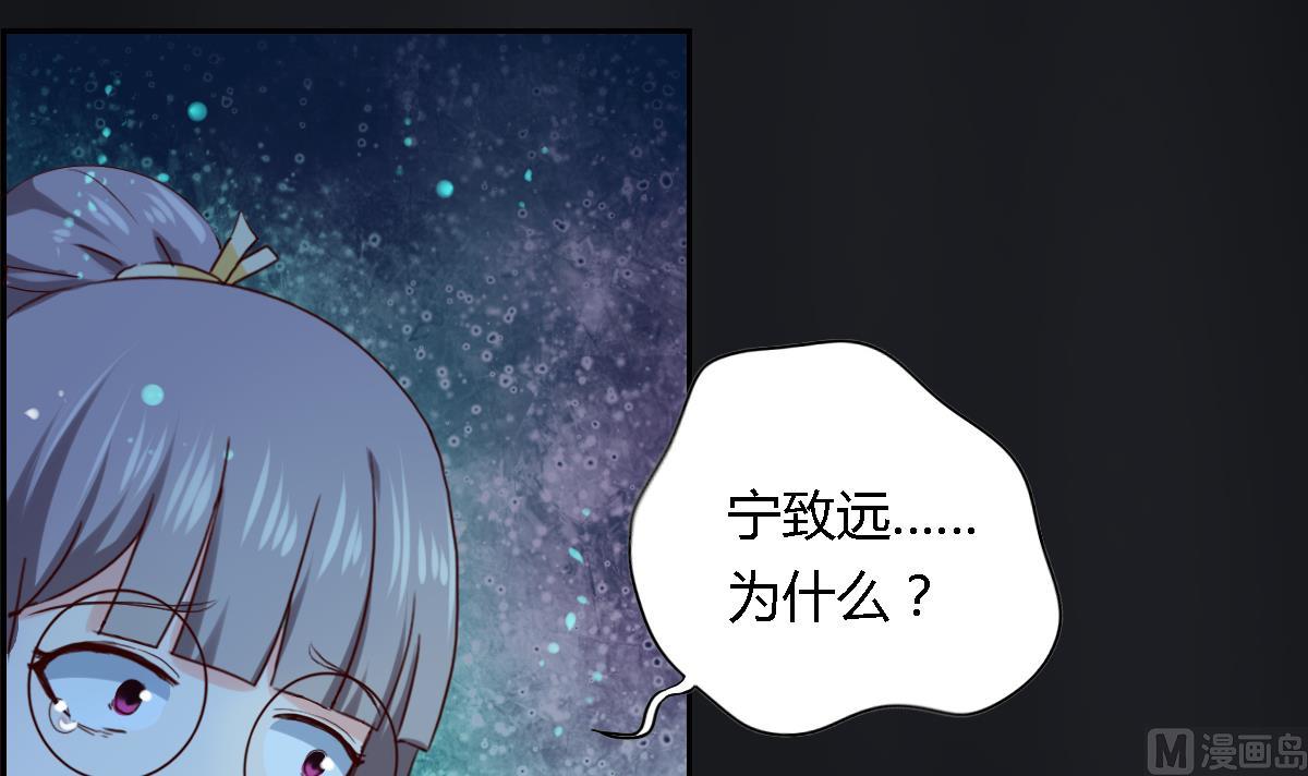 第27话  宁致远的抉择-第32话