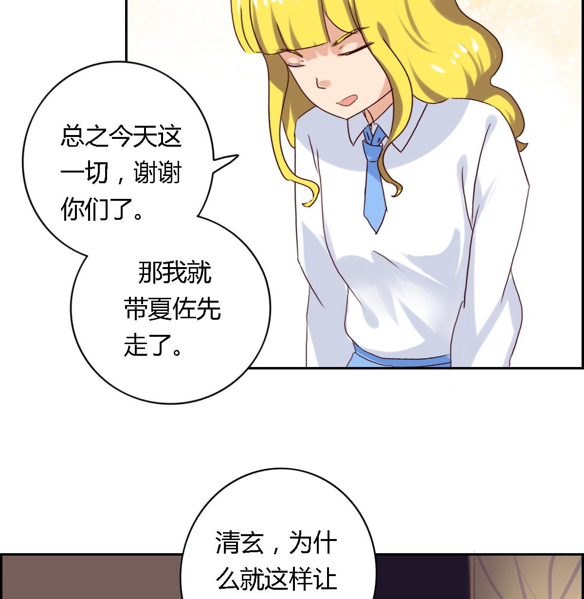 第27话  宁致远的抉择-第32话