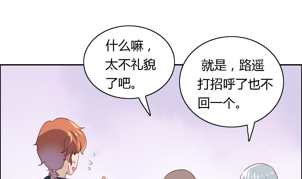 第29话  别致的礼物-第34话
