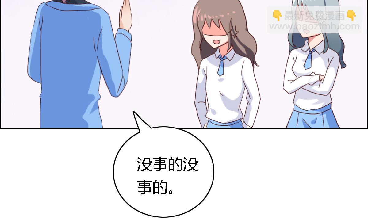 第29话  别致的礼物-第34话
