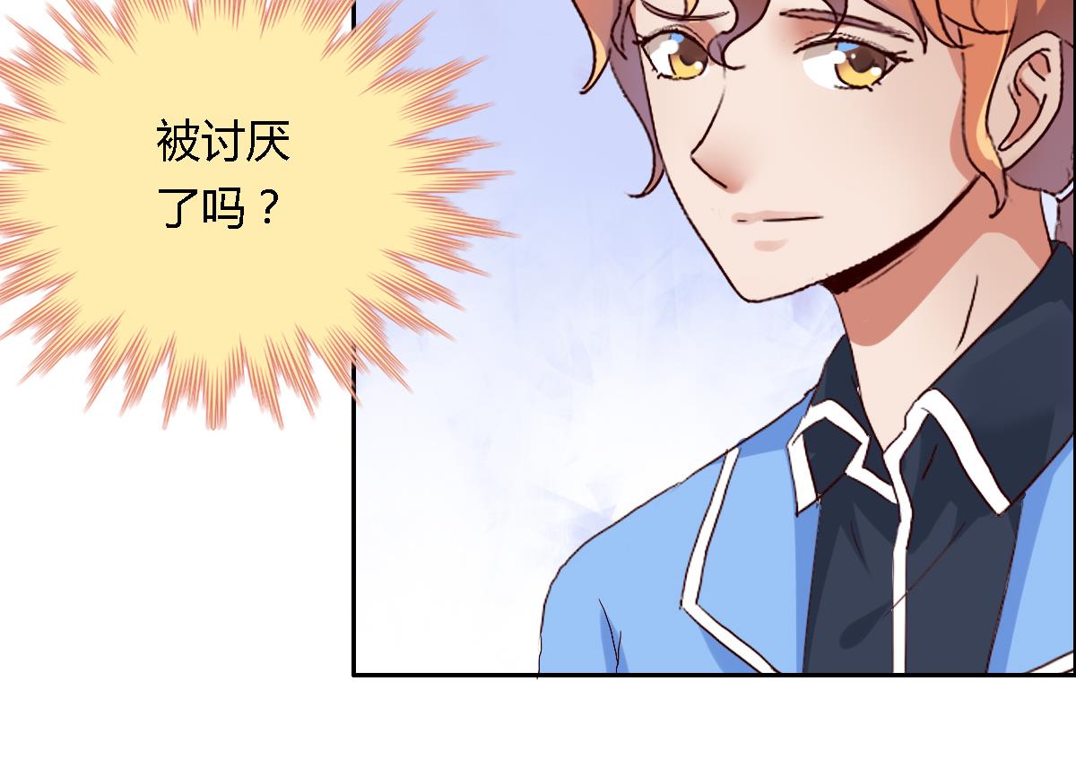 第29话  别致的礼物-第34话