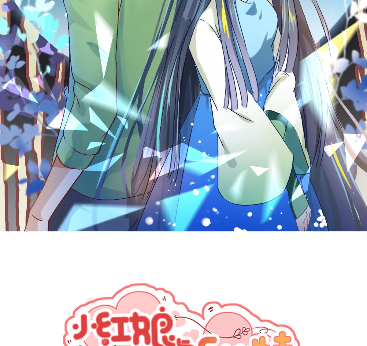第29话  别致的礼物-第34话
