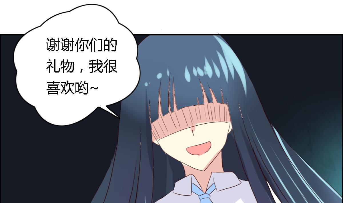 第29话  别致的礼物-第34话