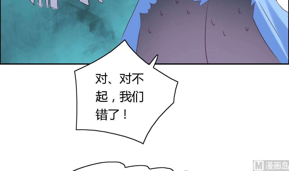 第29话  别致的礼物-第34话