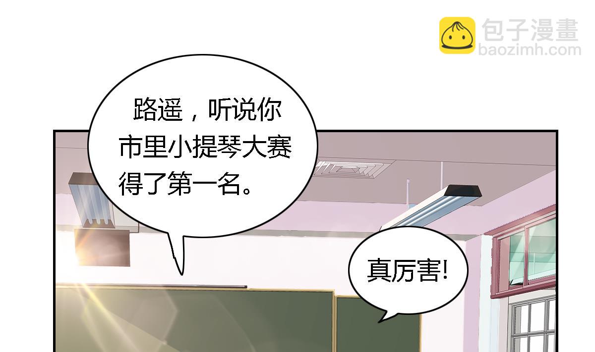 第29话  别致的礼物-第34话