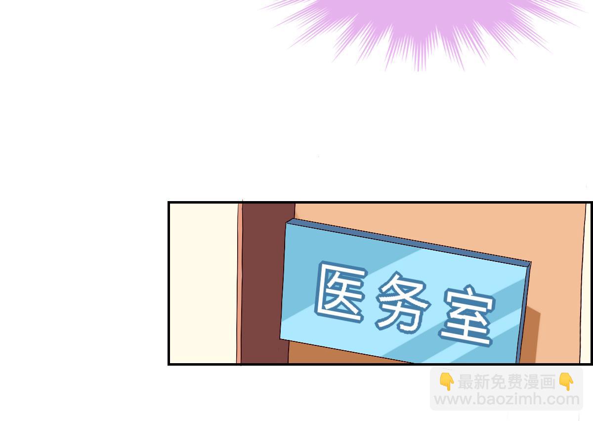 第31话 终于又找到一对-第36话