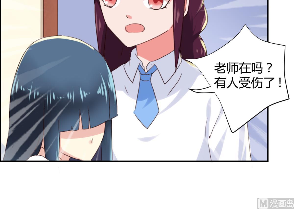 第31话 终于又找到一对-第36话