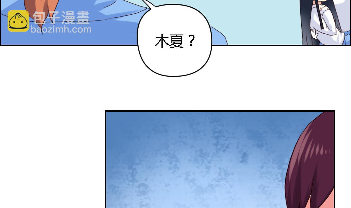 第31话 终于又找到一对-第36话